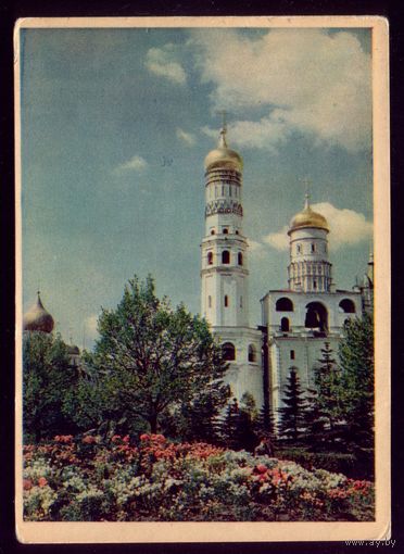 1957 год Москва Колокольня и звонница Ивана