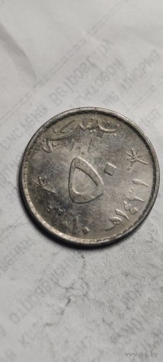 Оман 50 бейса