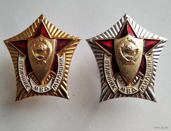 Знак Отличник МВД СССР