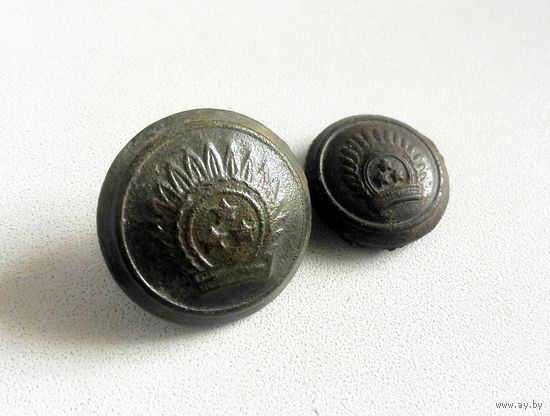 2 МУНДИРНЫЕ ПУГОВИЦЫ НИЖНИХ ЧИНОВ АРМИИ БУРЖУАЗНОЙ ЛАТВИИ ( 1918-1940 г.г.) ПО БЛИЦУ - ПОЧТОЙ БЕСПЛАТНО !