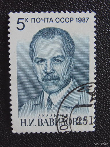 СССР 1987 год.