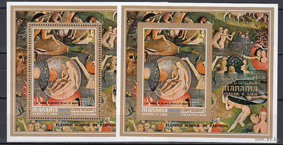 Живопись. Манама. 1971. 2 блока (с/з и б/з). Michel N бл155 (16,5 е)