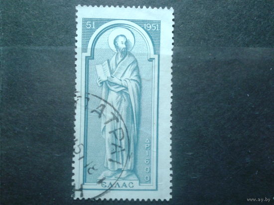 Греция 1951 Апостол Павел, фреска