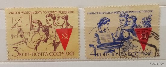 Ссср