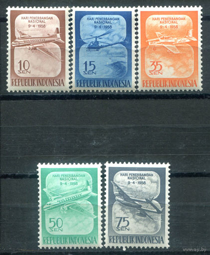 Индонезия - 1958г. - национальный день авиации, самолёты - 5 марок - полная серия, MNH, жёлтый клей [Mi 210-214]. #4-W2-Z-1-8