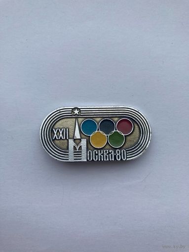 Значок Олимпийские игры Москва 80