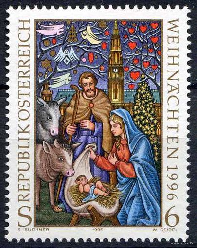 Австрия 1996 Рождество Живопись Серия 1 м. MNH (ОРЛ