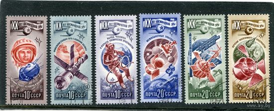 СССР 1977.. 20 лет космической эры