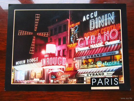 С005-3050 Открытка Paris Moulin Rouge Париж Мулен Руж Франция 1990-е Чистая