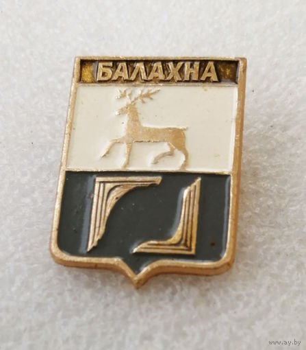 Балахна. Герб города. Геральдика. Города России #3792-CP60