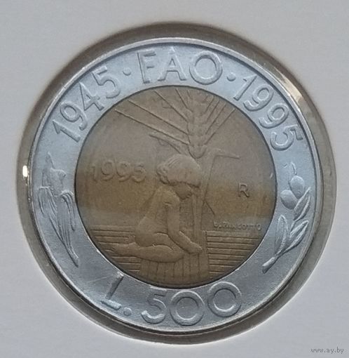 Сан-Марино 500 лир 1995 г. 50 лет ФАО. В холдере