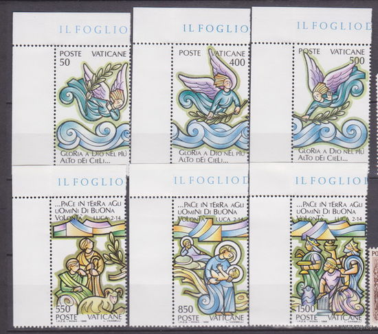 Рождество Культура Искусство Рождественская марка на белом фоне Ватикан 1988 Год лот 50 ЧИСТАЯ ПОЛНАЯ СЕРИЯ менее 35 % от каталога по курсу 2,5р