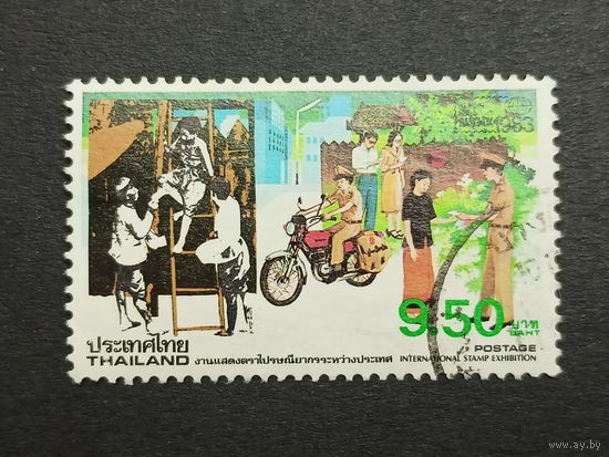 Тайланд 1983. Почтовые услуги - Международная выставка марок