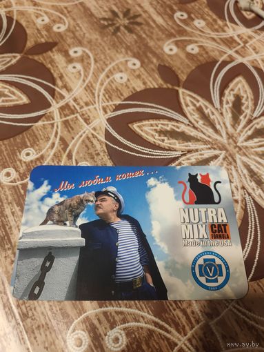 Календарик,реклама,2009