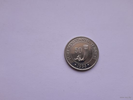 50 тенге 1993 года. Туркменистан. UNC