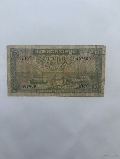 Камбоджа. 1 риель. 1972 год. 407609