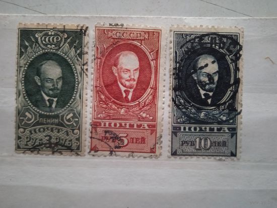 Ленин 1928 заг.221-223