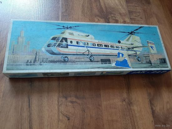 Як-24П 1/100 VEB Plasticart ГДР выпуск 1970-1977 годов
