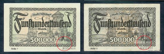 Германия, 500.000 марок 1923 год.  - комплект 2 шт -