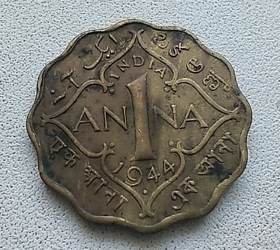 Индия - Британская 1 Анна, 1944 Бомбей 6-13-11
