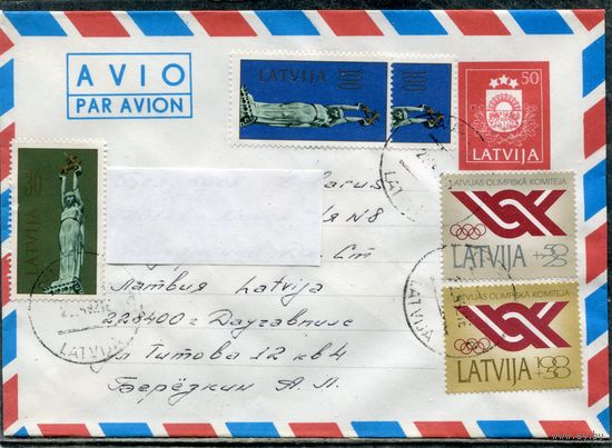 Латвия. МК с ОМ. Авиа. Конверт п.п. Штемпель Даугавпилс 1992