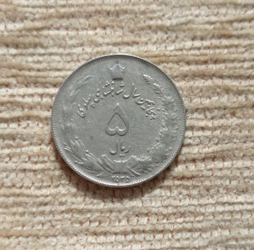 Werty71 Иран 5 риалов 2535 1976 50 лет династии Пехлеви Лев