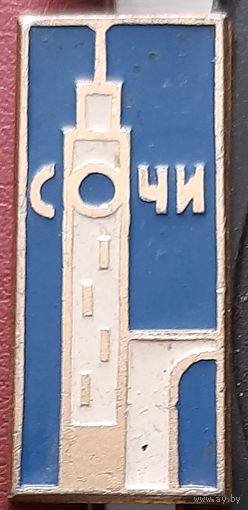 Сочи. Н-71
