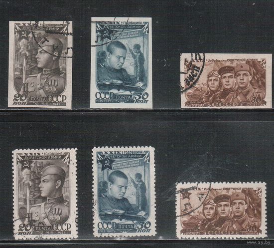 СССР-1947, (Заг.1041-1046) гаш. , 27-год. Советской Армии, зуб.+бзц