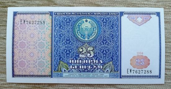 Werty71 Узбекистан 25 Сум 1994 UNC банкнота