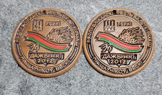 Керамическая медаль Горки 2012 Дожинки