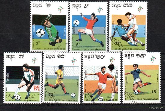 Чемпионат мира по футболу в Италии Камбоджа 1990 год серия из 7 марок