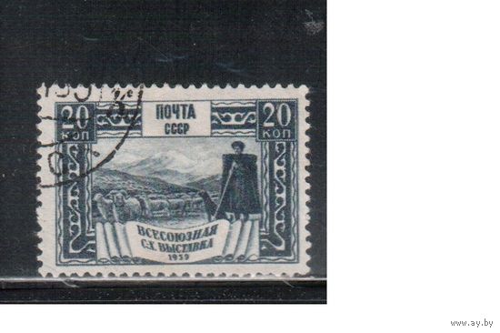 СССР-1939, (Заг.593),  гаш. , Сельхоз. выставка, растр ГР