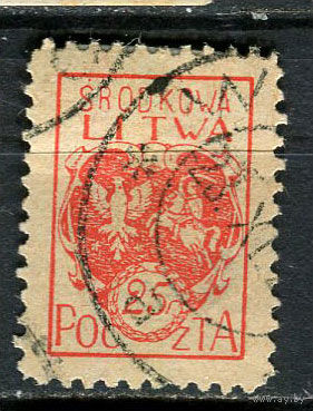 Центральная Литва - 1920 - Герб Центральной Литвы 25F - (есть тонкое место) - [Mi.1A] - 1 марка. Гашеная.  (LOT Gk19)-T3P24
