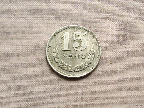 Монголия 15  Мунгу 1970