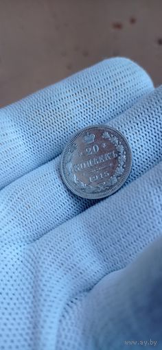 20 КОПЕЕК 1915  ГОД ОРИГИНАЛ  .  Распродажа Коллекции !!! . Экспресс  Аукцион   с рубля без МПЦ и прочего  .Много лотов в продаже .