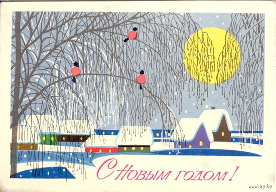 Подписанная открытка СССР. Чмаров. 1985