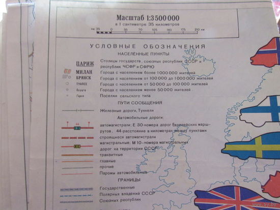 Карта Европы.
