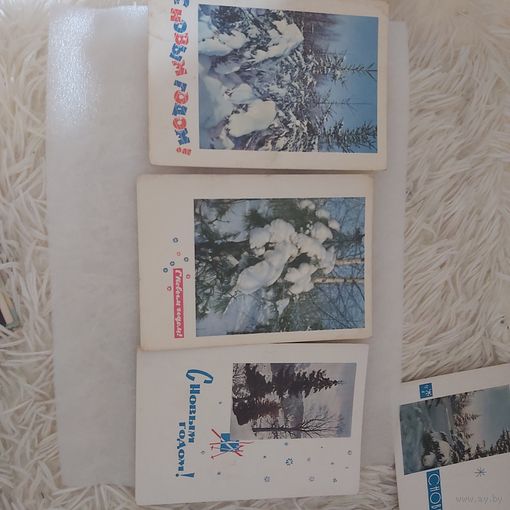 Открытки С Новым Годом