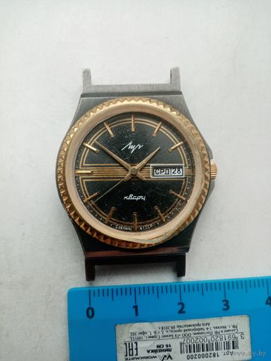 ЧАСЫ луч кварц СССР