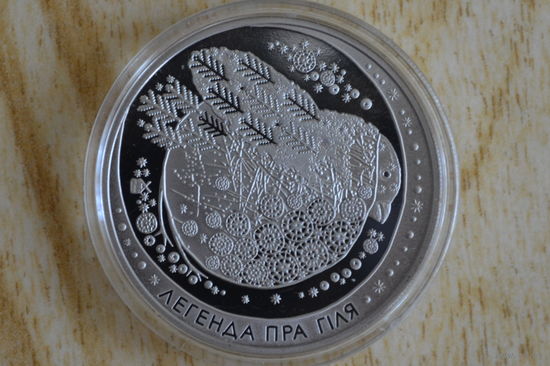 1 рубль 2014 Легенда о снегире с 1 руб