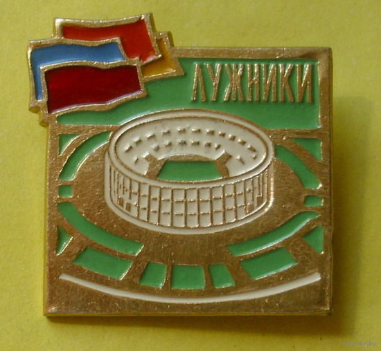 Лужники. 0055.