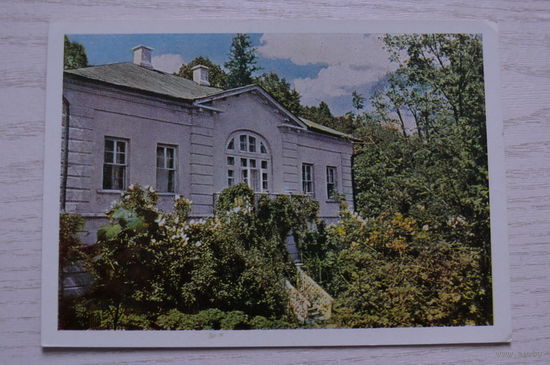 Ясная Поляна; 1963; чистая.