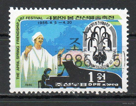 Фестиваль исскуств КНДР 1986 год серия из 1 марки