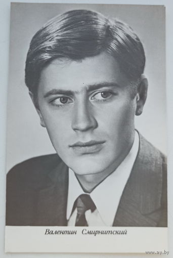 Артисты. Валентин Смирнитский. а550