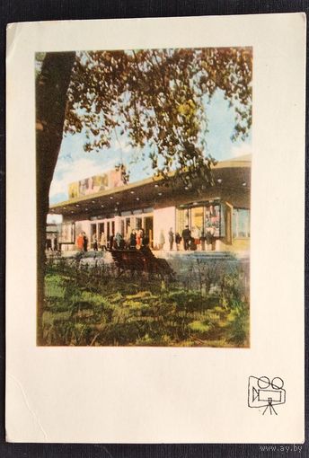 Гродно. Ресторан "Космос". 1966 г. Чистая.