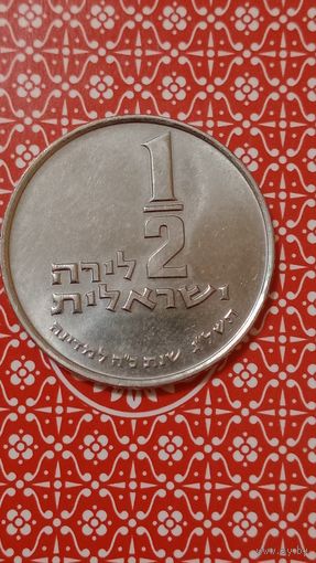 Израиль 1/2 лиры 1973 25 лет независимости