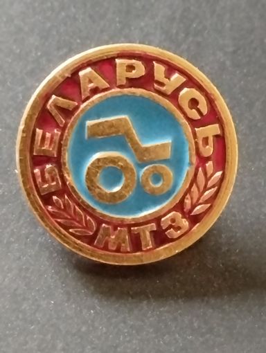 МТЗ Беларусь.