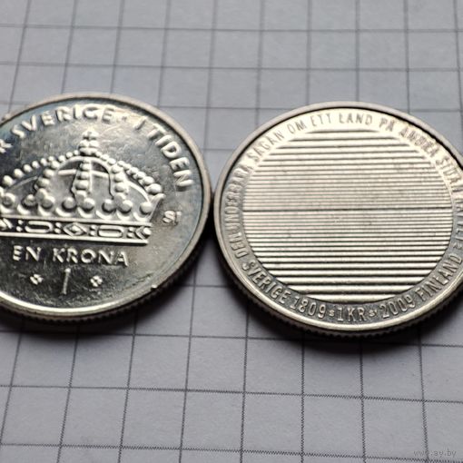 Шведские кроны 2008 и 2009 года.