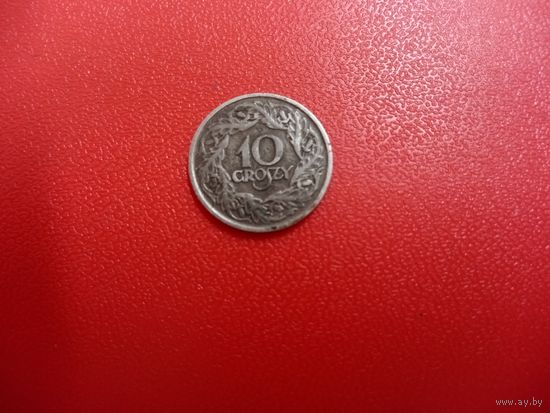 10 грошей 1923 Польша