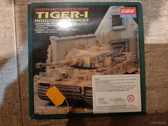 1/35 Гусеницы Pz.Kpfw VI Tiger